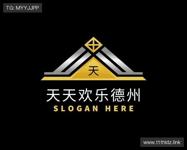 概述天天欢乐德州